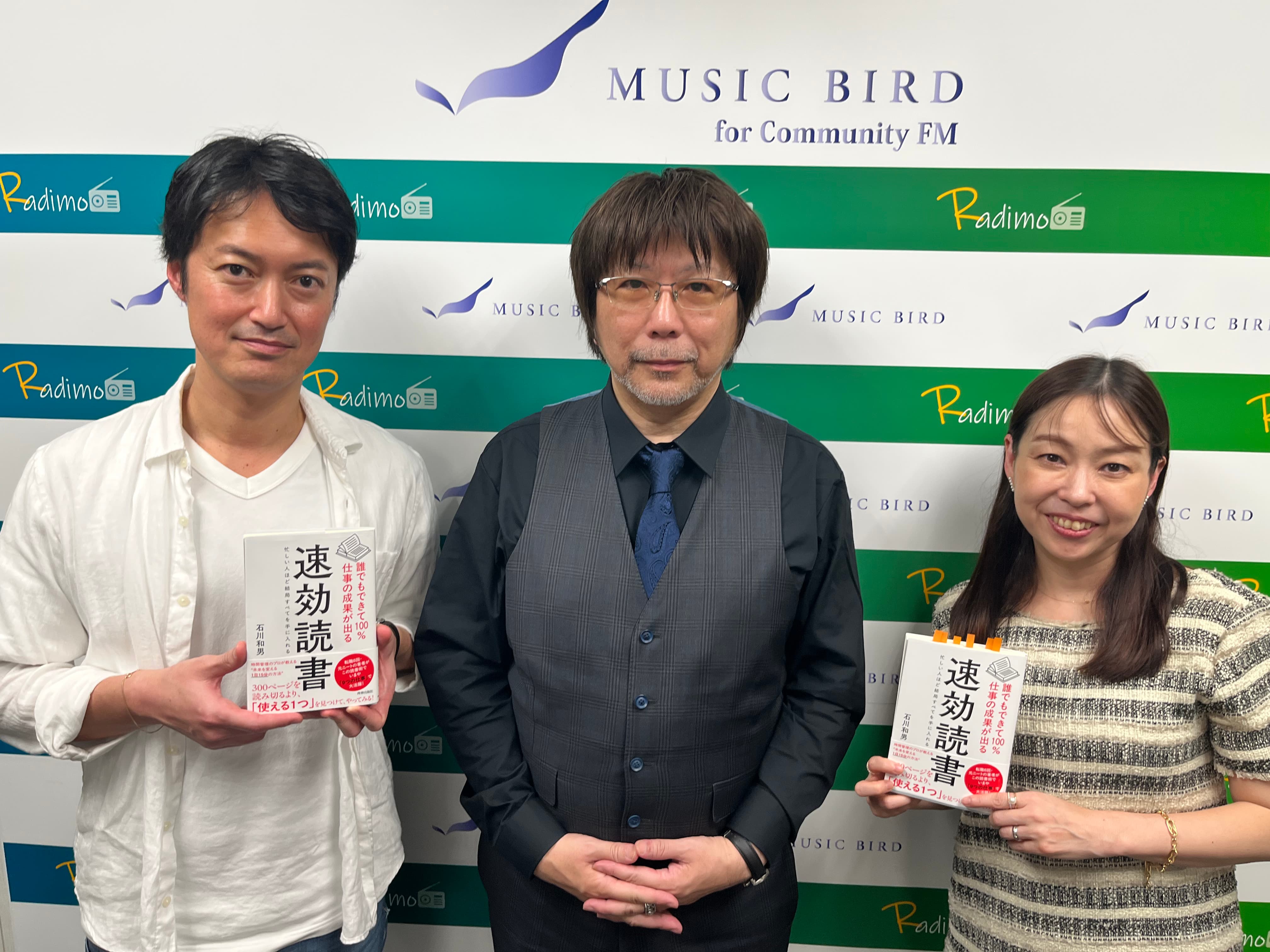 収録を終えた出演者一同