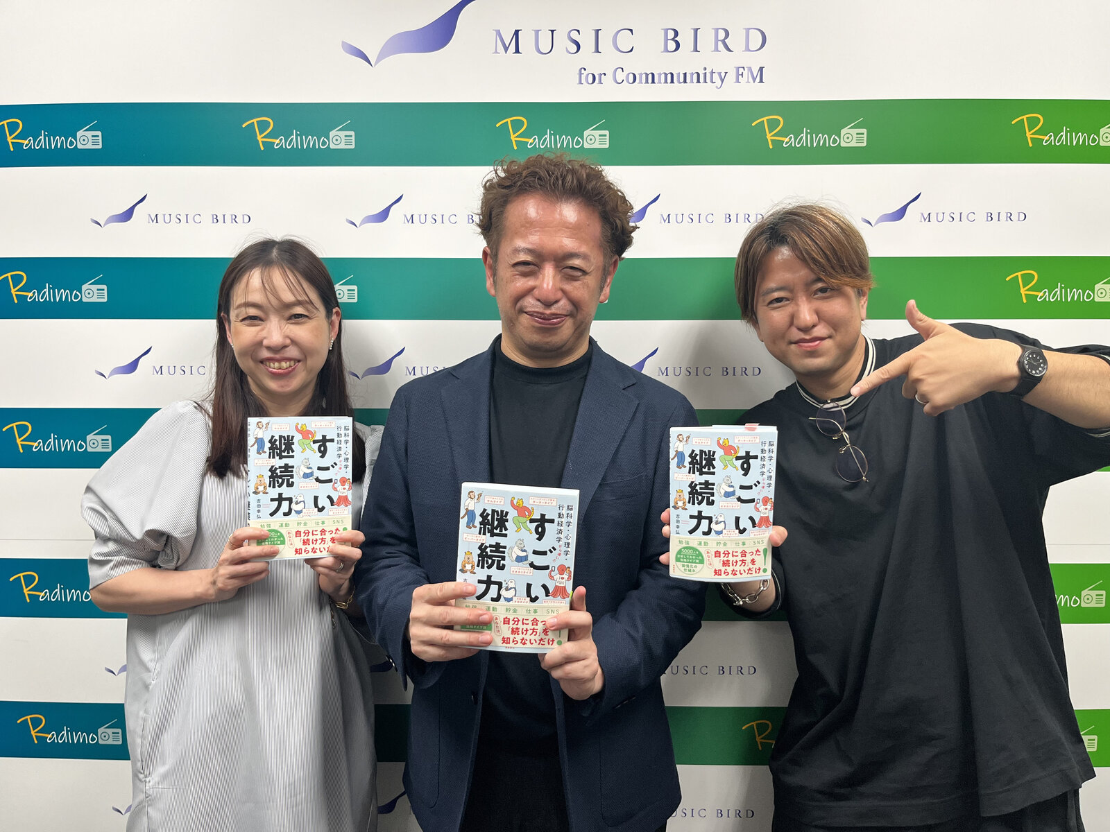 収録を終えた出演者一同