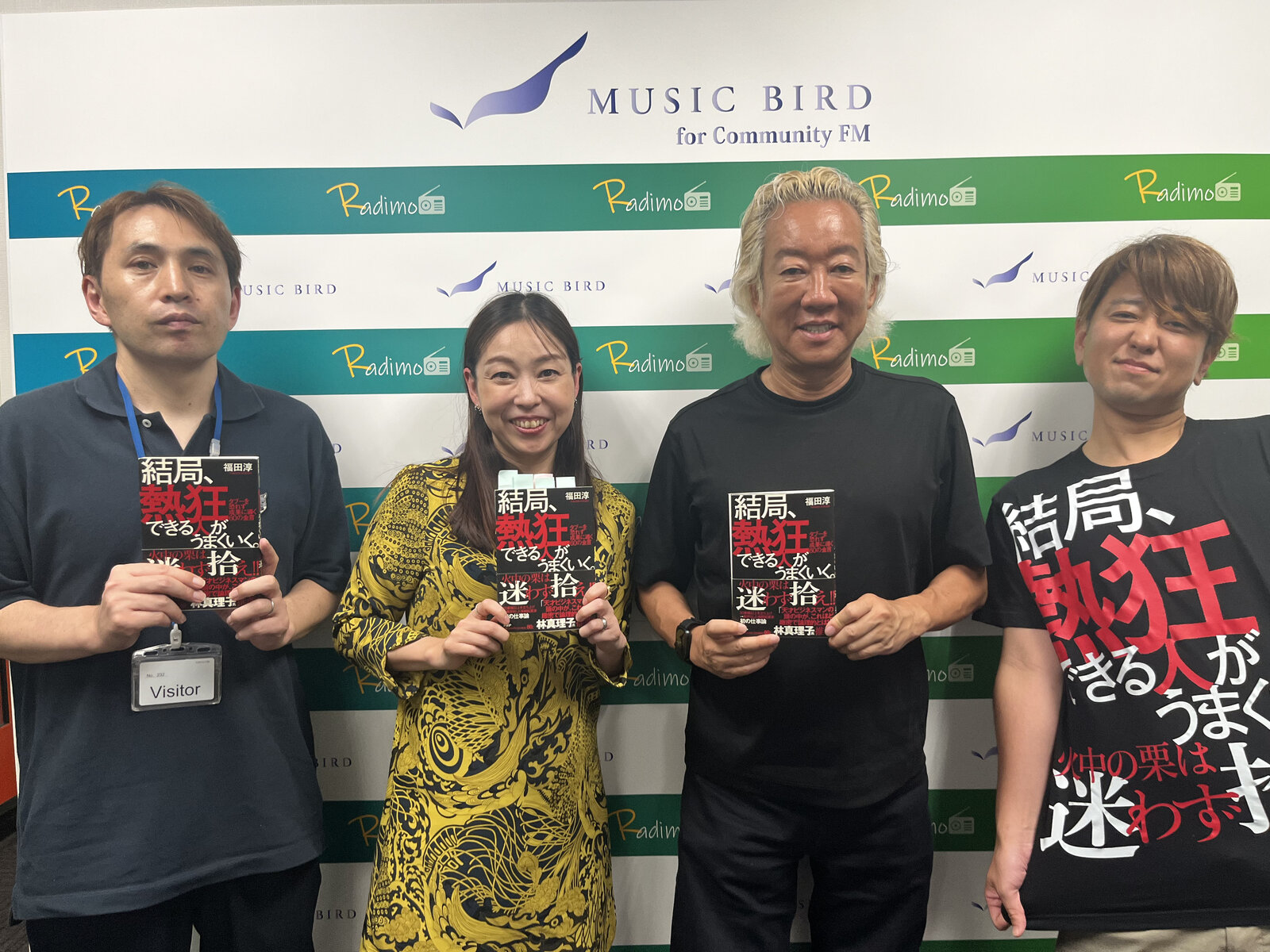 収録を終えた出演者一同