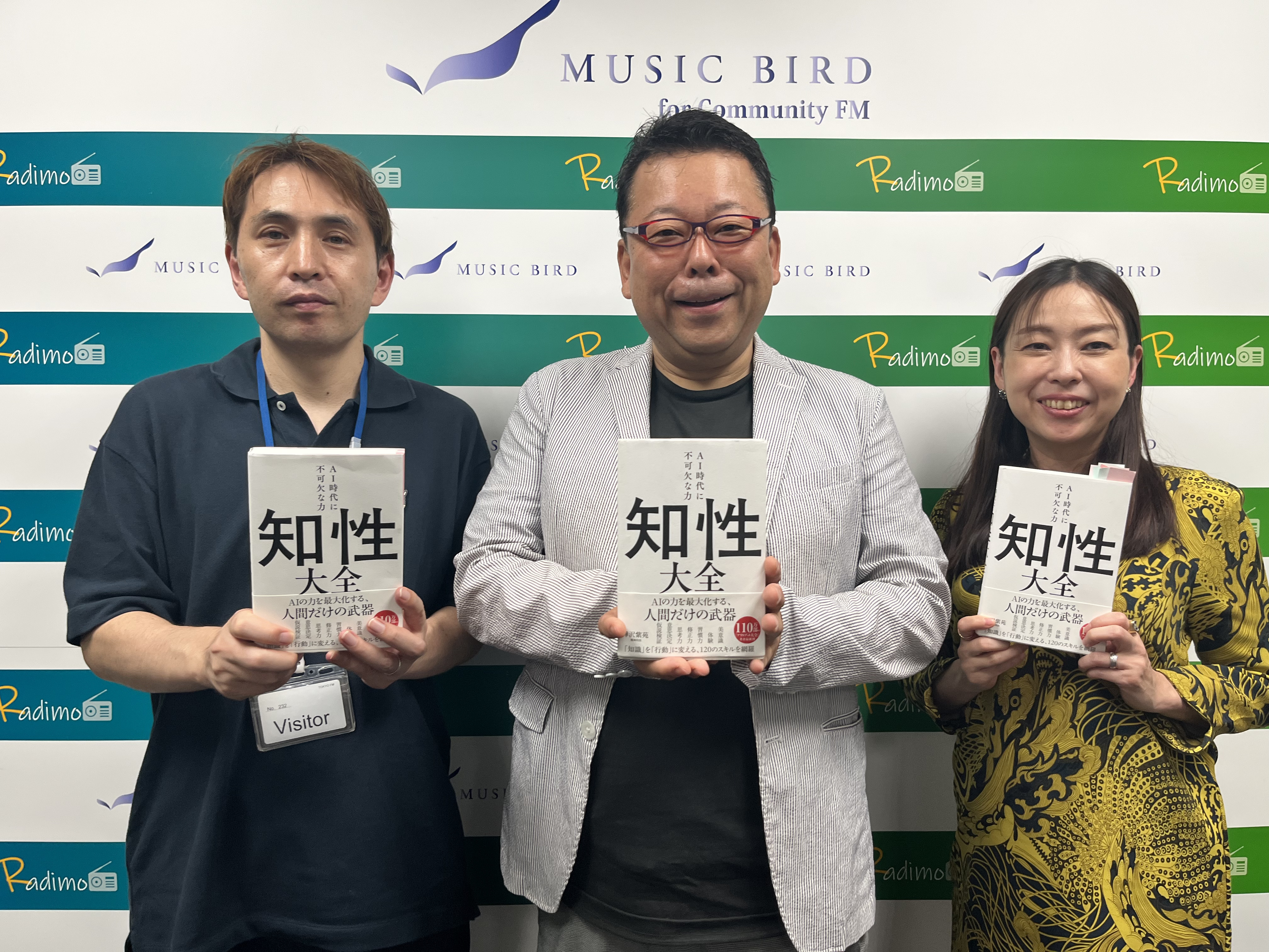 収録を終えた出演者一同