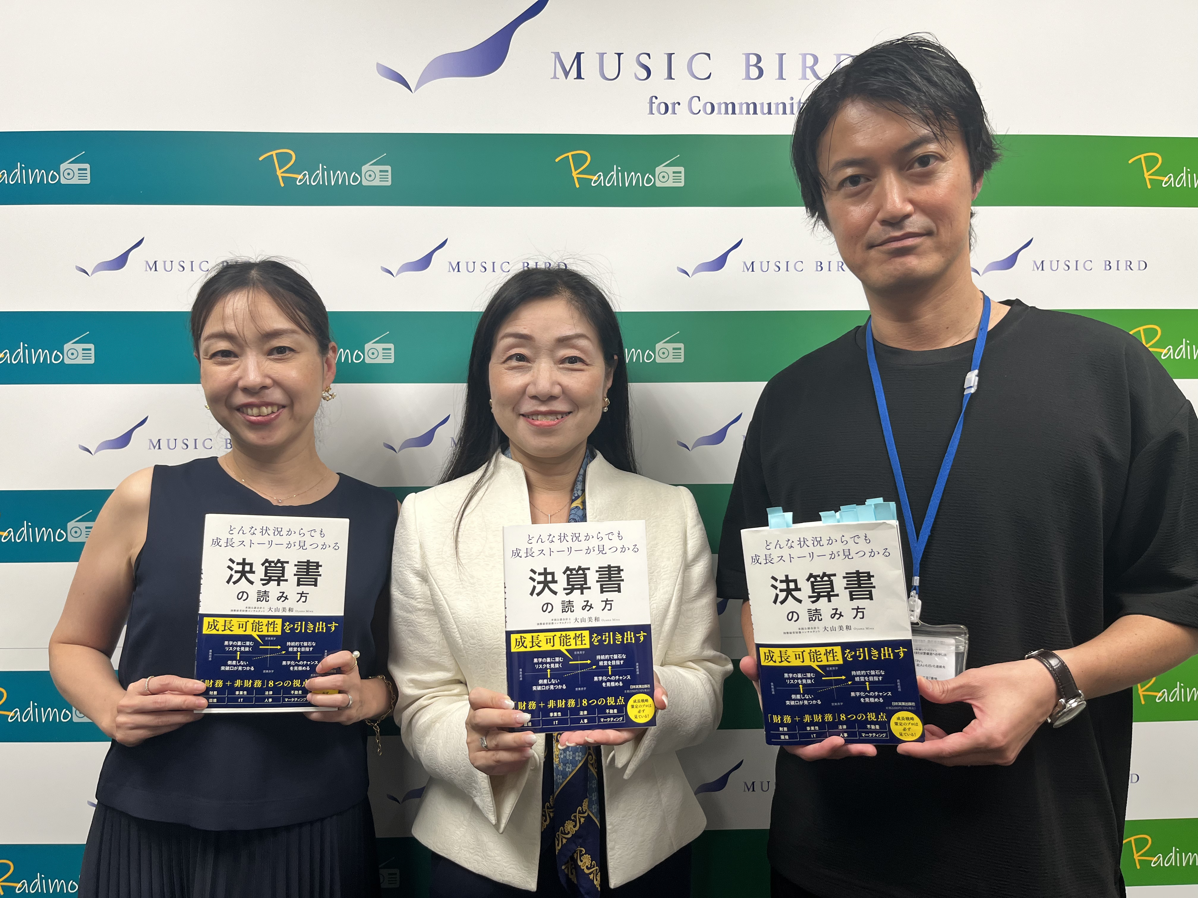 収録を終えた出演者一同