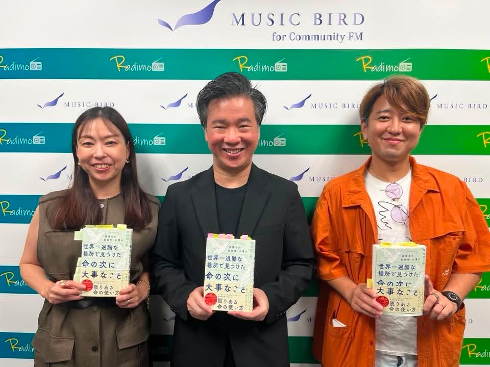 収録を終えた出演者一同