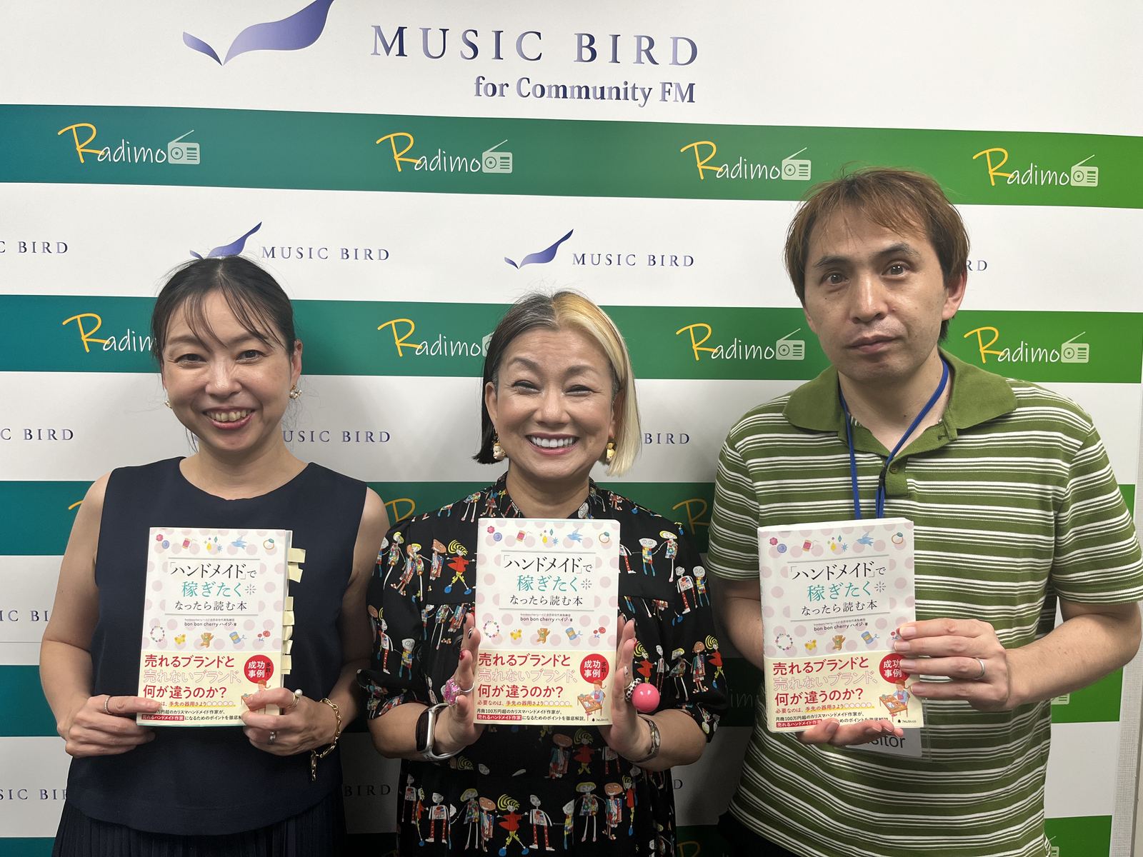 収録を終えた出演者一同
