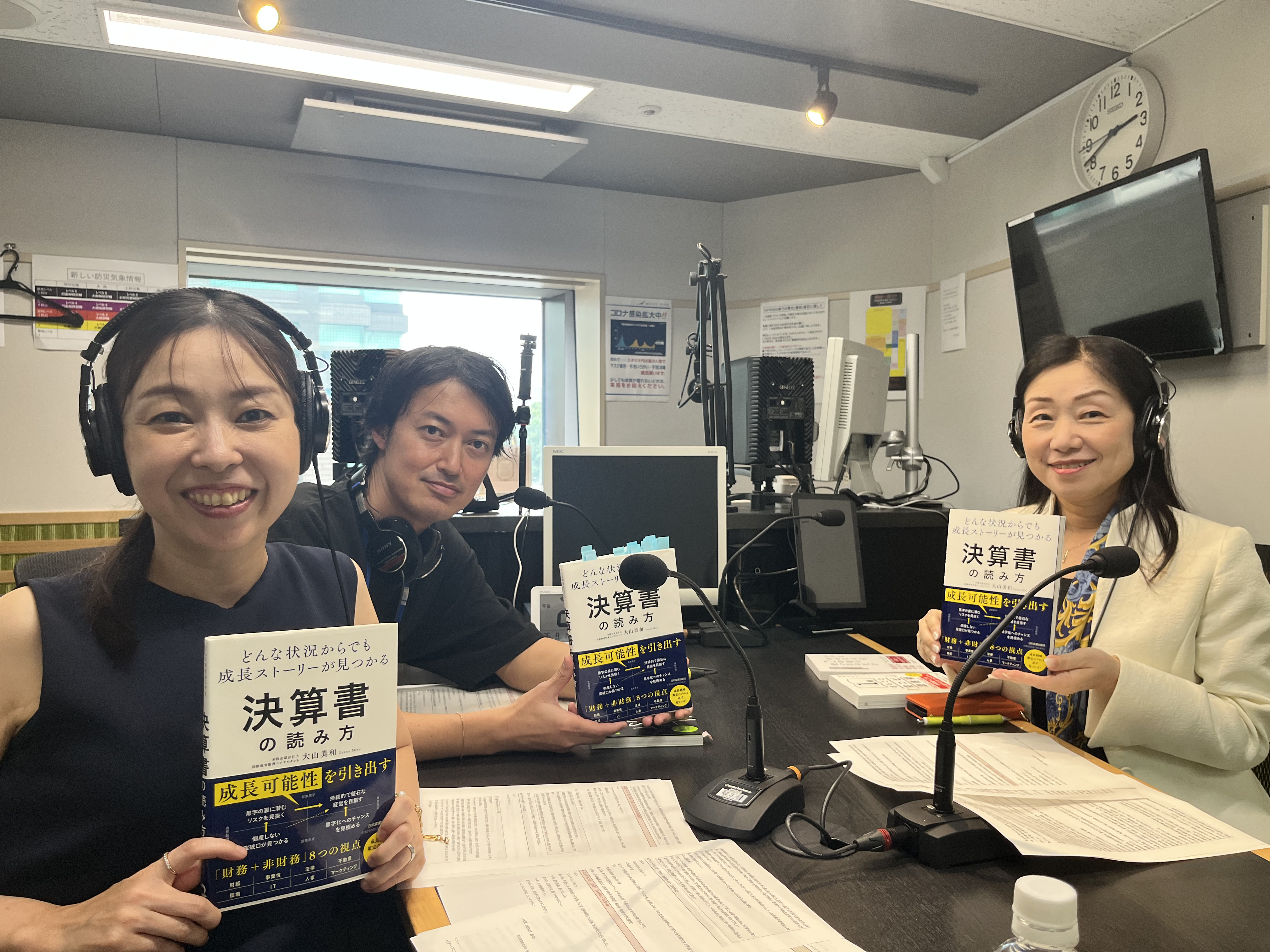 収録中の大山美和氏と小寺裕樹編集長